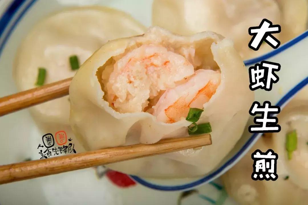 南昌这家煎包店日售2000个人均15元!现在64折,煎包套餐免费送!