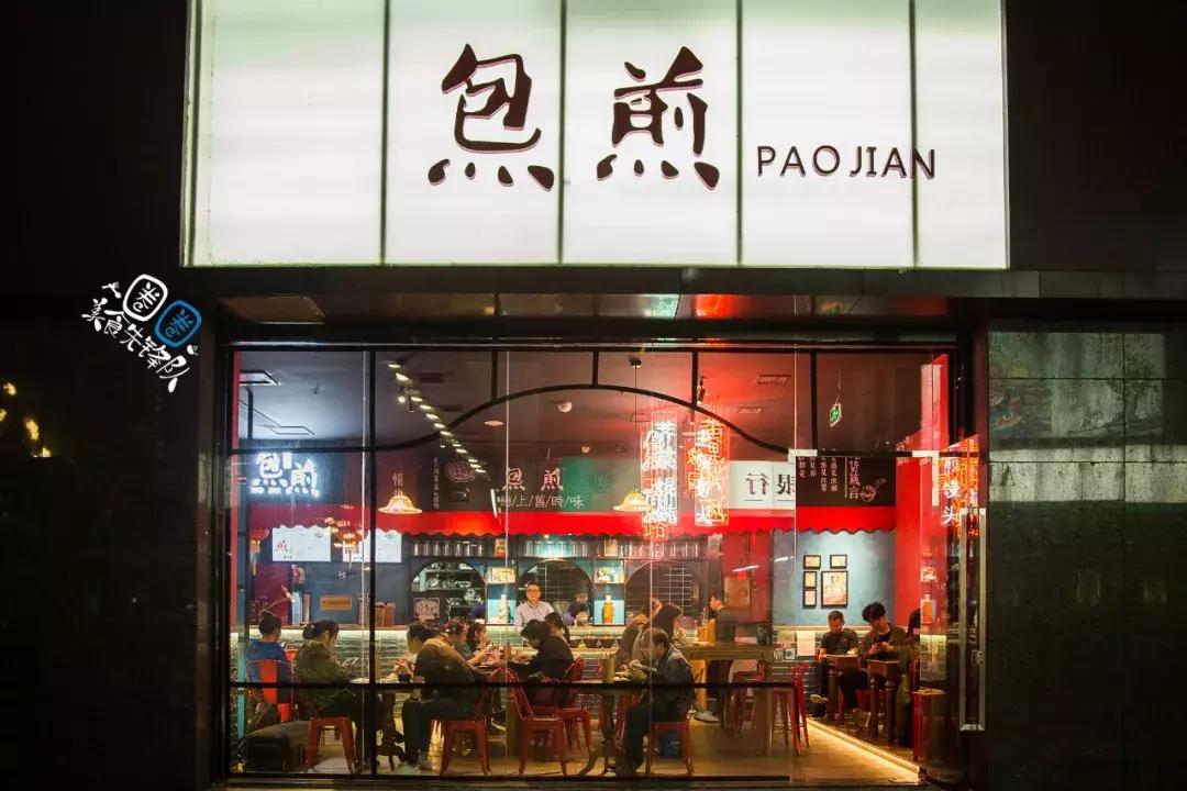 南昌这家煎包店日售2000个人均15元!现在64折,煎包套餐免费送!