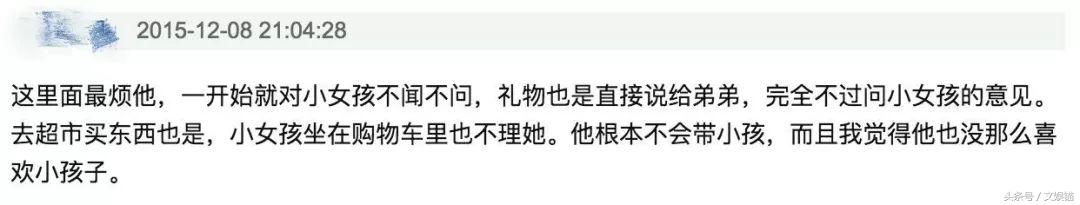 高云翔被曝涉嫌性侵被捕,高云翔性侵案件中女受害者