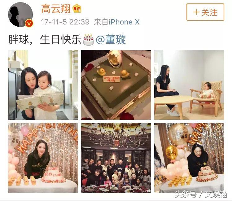 高云翔被曝涉嫌性侵被捕,高云翔性侵案件中女受害者