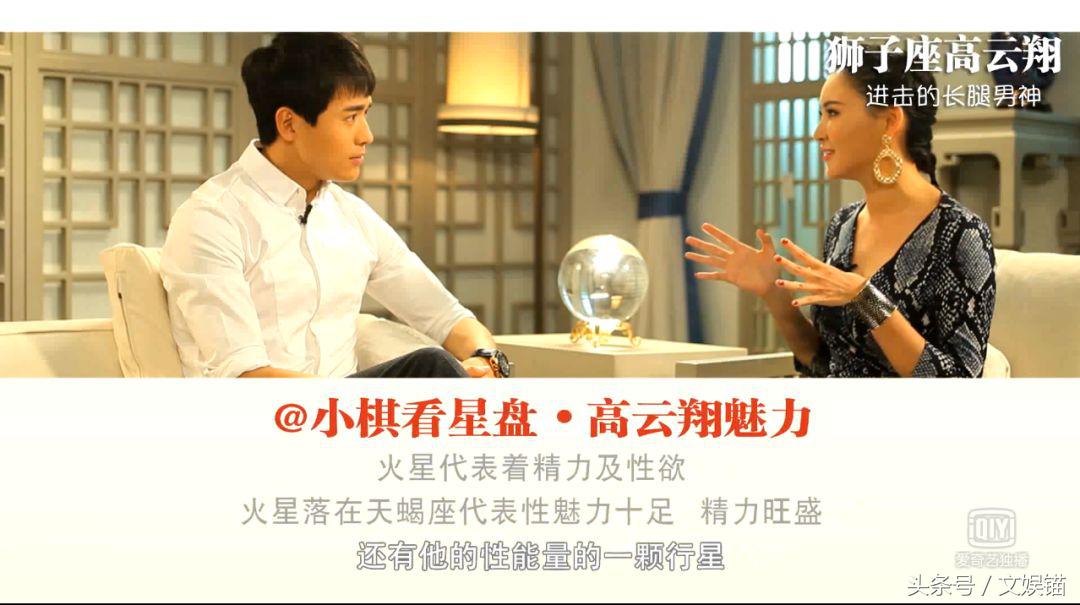 高云翔被曝涉嫌性侵被捕,高云翔性侵案件中女受害者