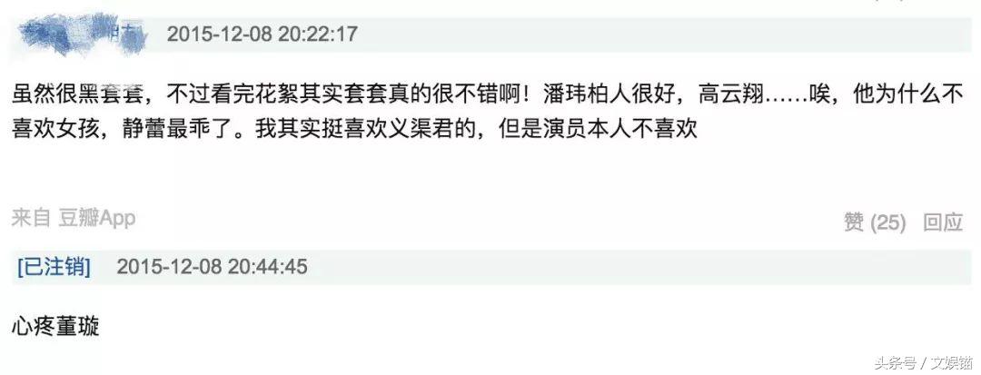 高云翔被曝涉嫌性侵被捕,高云翔性侵案件中女受害者