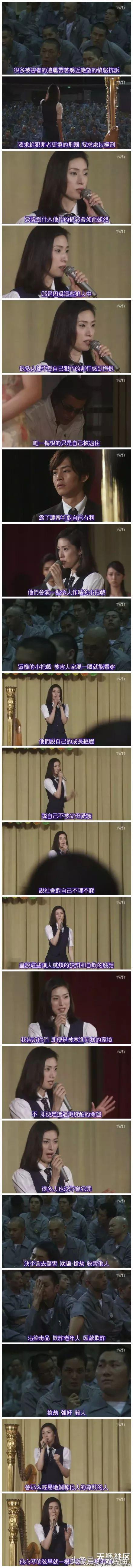 高云翔被曝涉嫌性侵被捕,高云翔性侵案件中女受害者