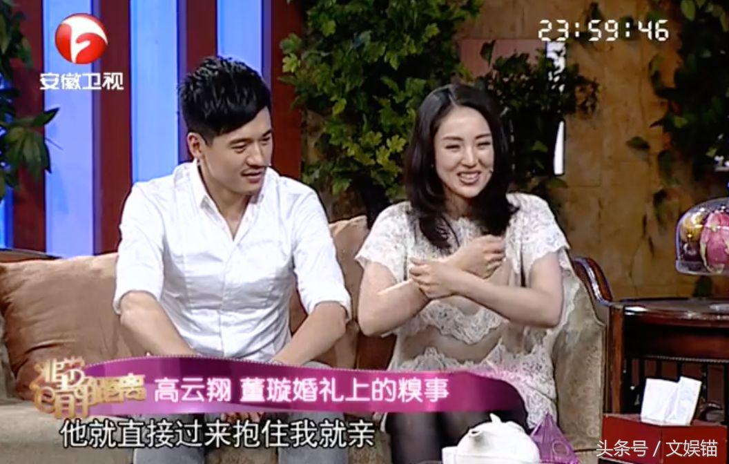 高云翔被曝涉嫌性侵被捕,高云翔性侵案件中女受害者