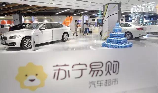 新零售探索新零售本质,汽车新零售真的好吗