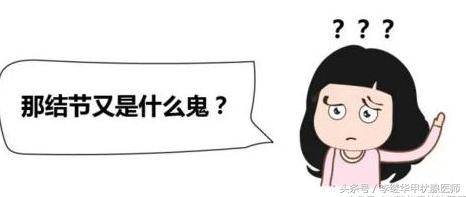 甲状腺结节的饮食和调理方法,甲状腺结节的饮食调理菜谱