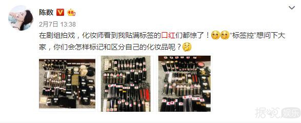 洪真英粉底视频,陈数用的粉底