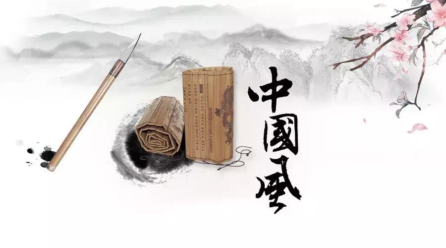 70期成语故事——噬脐何及誓死不二水深火热