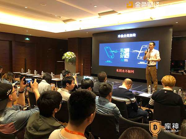 千名黑客试图打破库神硬件钱包，币圈钱包究竟还有没有安全可言？