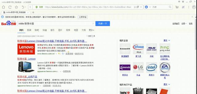 百度搜索如何屏蔽广告,屏蔽百度搜索广告