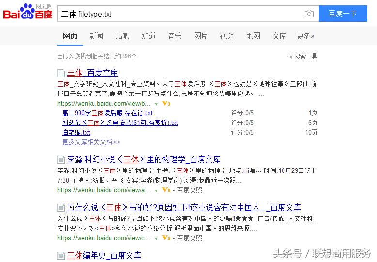 百度搜索如何屏蔽广告,屏蔽百度搜索广告