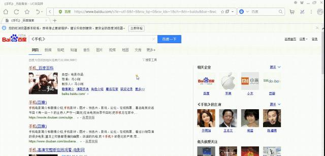 百度搜索如何屏蔽广告,屏蔽百度搜索广告