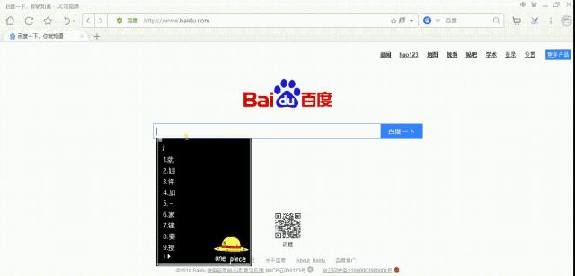 百度搜索如何屏蔽广告,屏蔽百度搜索广告