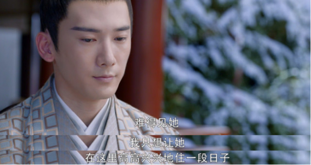 迪丽热巴和刘芮麟滚床单了？心疼周渝民，想娶红衣美娇娘好难