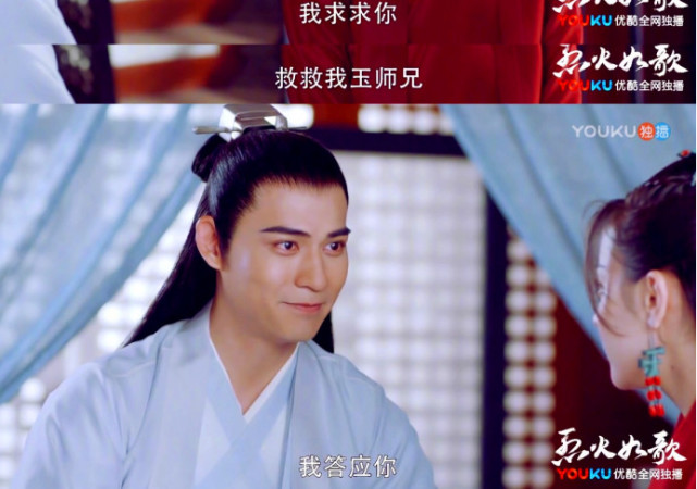 迪丽热巴和刘芮麟滚床单了？心疼周渝民，想娶红衣美娇娘好难