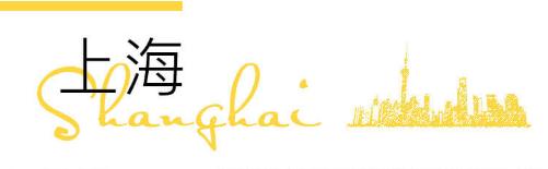 我们翻遍了300名员工的私人包价值¥100000000没别的就是壕！