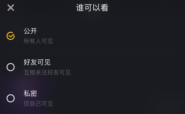 抖音究竟想干什么,抖音野心是怎么来的