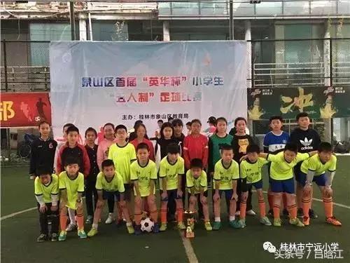 赶快来围观，桂林各中小学的同学们在球场上挥洒青春的身影帅爆了