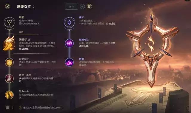 新版本uzi女警天赋,uzi女警秒阿卡丽完整版