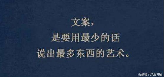 优雅礼仪文案高级感,如何优雅的写好文案
