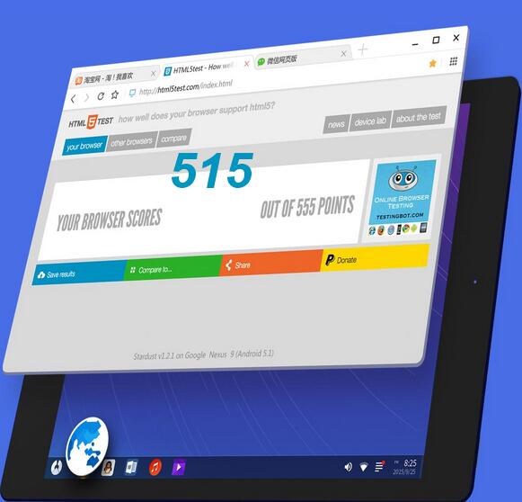 凤凰系统好用么,凤凰系统好用