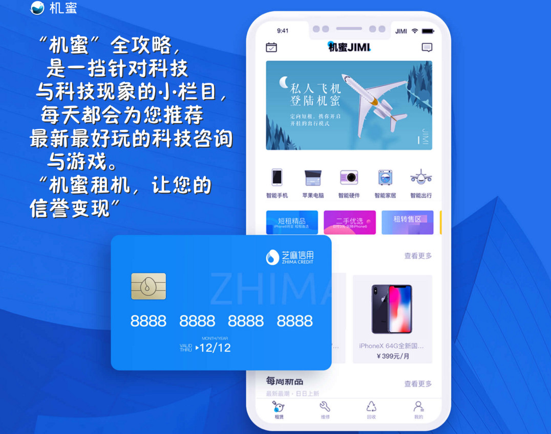 “机蜜”全攻略：iPhone\iPad的奇葩用法，一副耳机监听两个设备