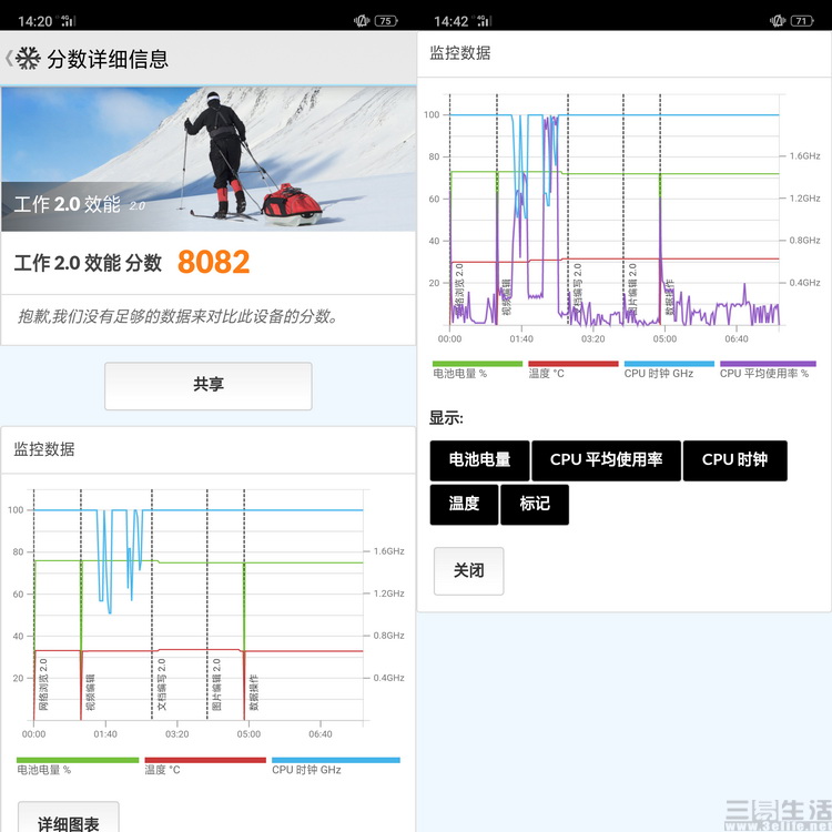 提升oppo手机性能,oppor15和oppor15标准版哪个好