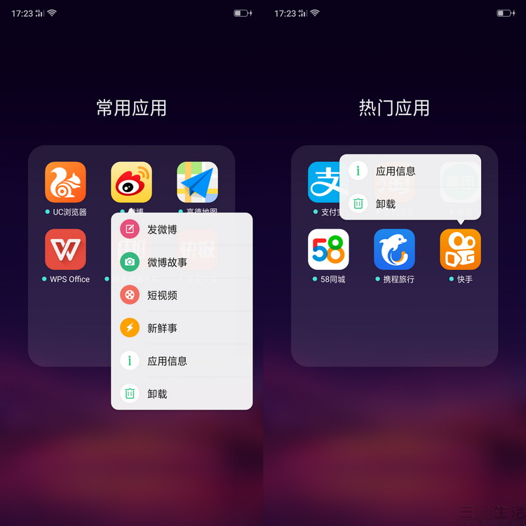 提升oppo手机性能,oppor15和oppor15标准版哪个好