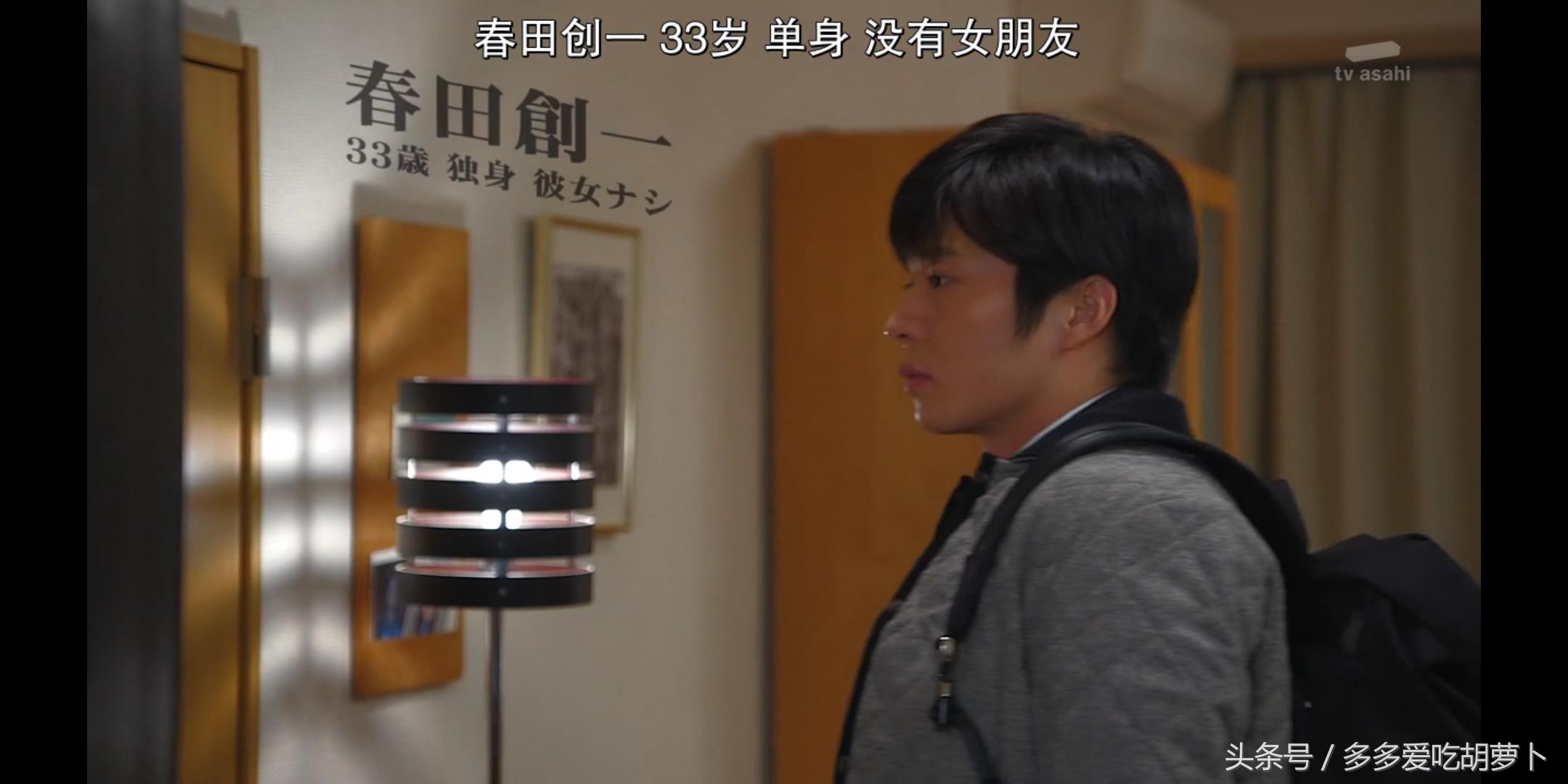 日剧大叔之爱泰剧在线观看,日剧大叔之爱搞笑