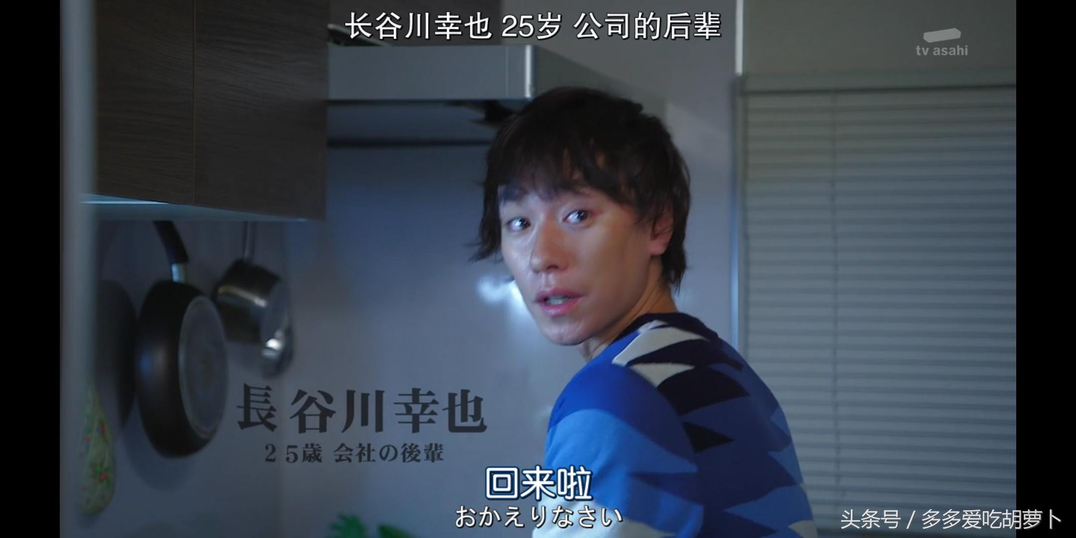 日剧大叔之爱泰剧在线观看,日剧大叔之爱搞笑