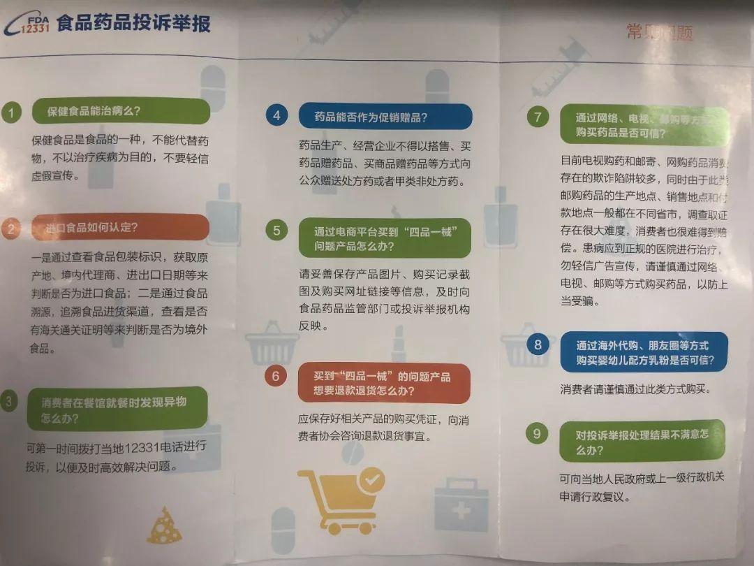 发现有商家买卖地沟油该怎么举报,地沟油冒充正品油