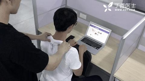 带你一起学习健康知识,在家就可以学的按摩