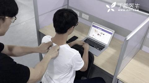 带你一起学习健康知识,在家就可以学的按摩