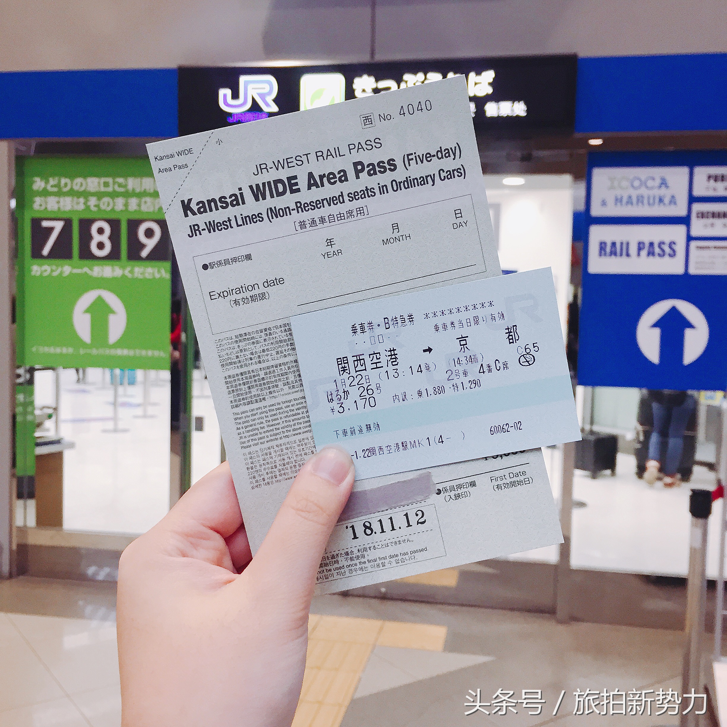 哪里可以买到日本铁路周游券,日本jr全国周游券使用攻略