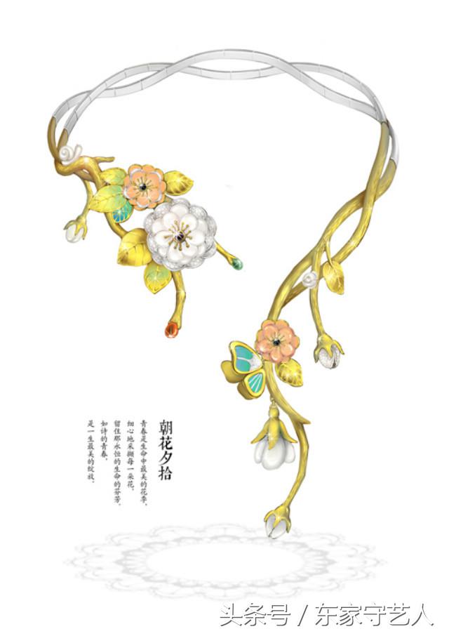 珠宝设计师如何设计珠宝,珠宝设计首饰设计