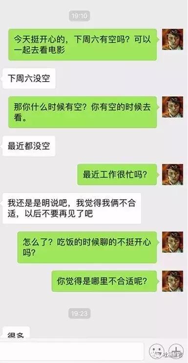 男生第一次约会在肯德基,带女朋友肯德基约会