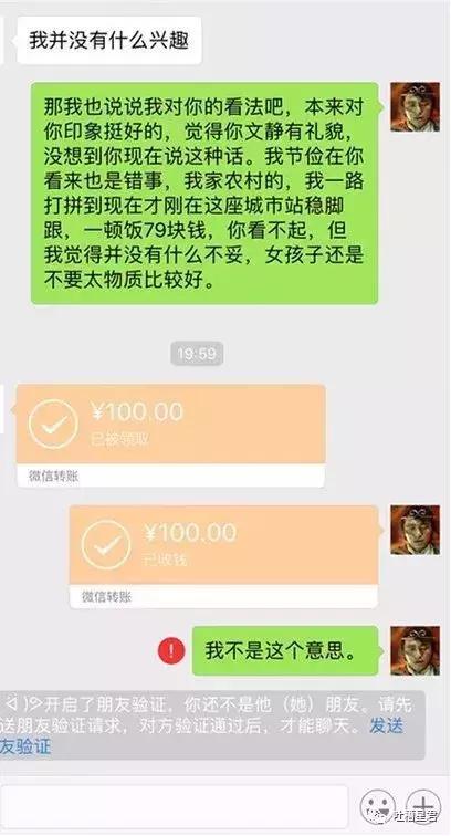男生第一次约会在肯德基,带女朋友肯德基约会