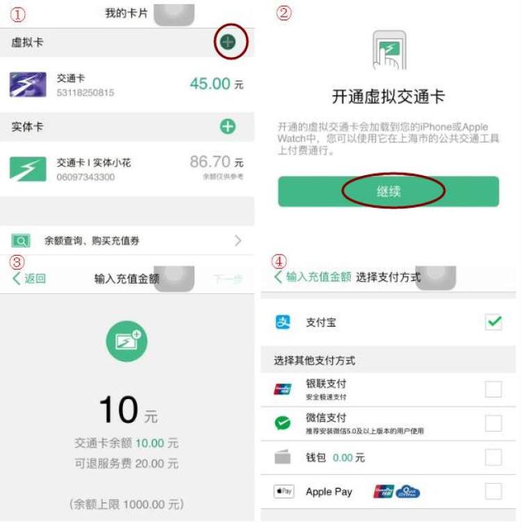 iphone停用阶段还能刷地铁卡么,苹果手机刷广州地铁卡有优惠吗