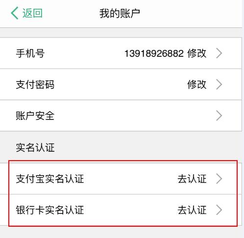 iphone停用阶段还能刷地铁卡么,苹果手机刷广州地铁卡有优惠吗
