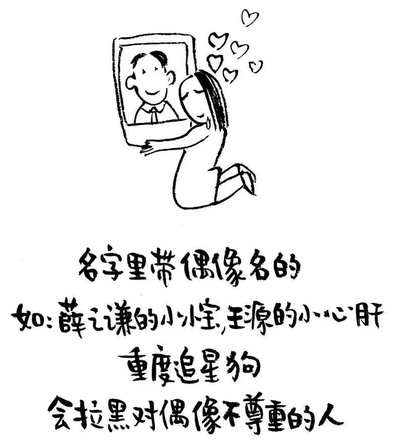 你的微信名暴露了你的阶层,无形中暴露你的微信名字