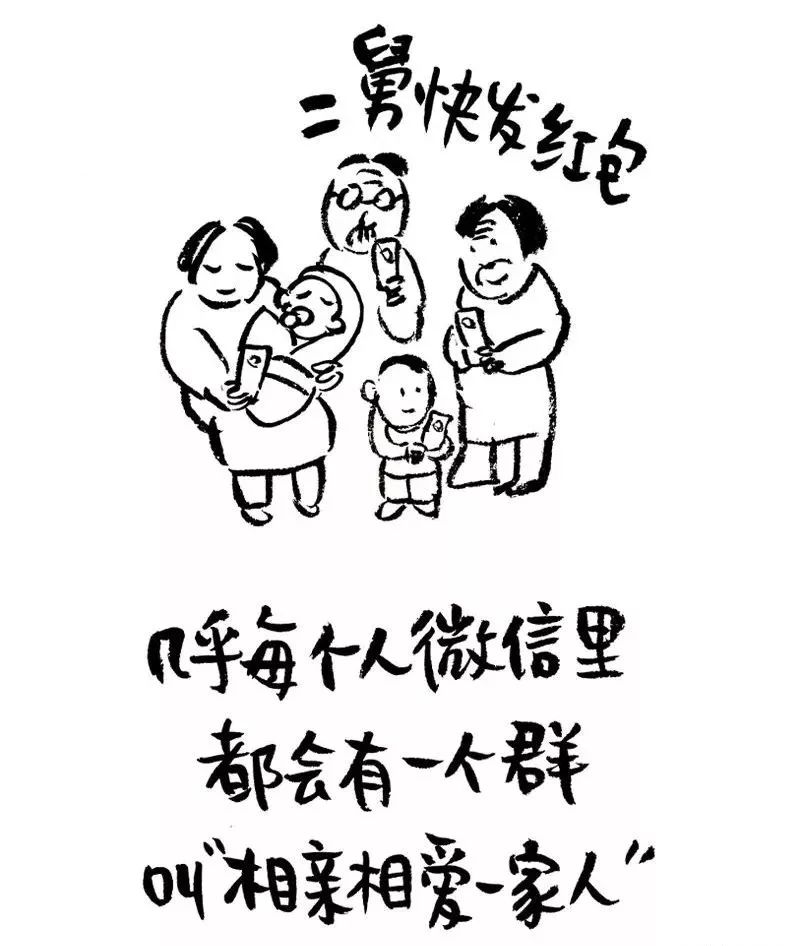 你的微信名暴露了你的阶层,无形中暴露你的微信名字