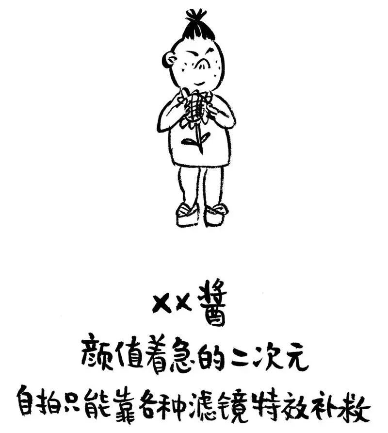 你的微信名暴露了你的阶层,无形中暴露你的微信名字