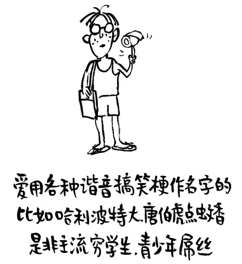 你的微信名暴露了你的阶层,无形中暴露你的微信名字