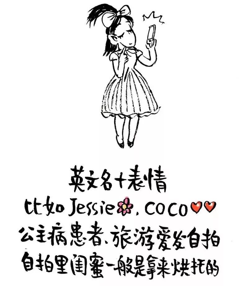 你的微信名暴露了你的阶层,无形中暴露你的微信名字