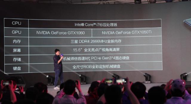 机械师f117-bi7-8750h能玩吃鸡吗,机械师f117-b能用ddr43200的内存条吗