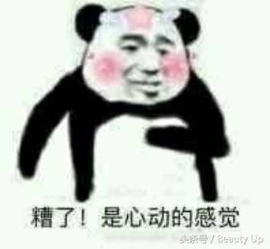 十大鸡肋彩妆排行,踩雷彩妆