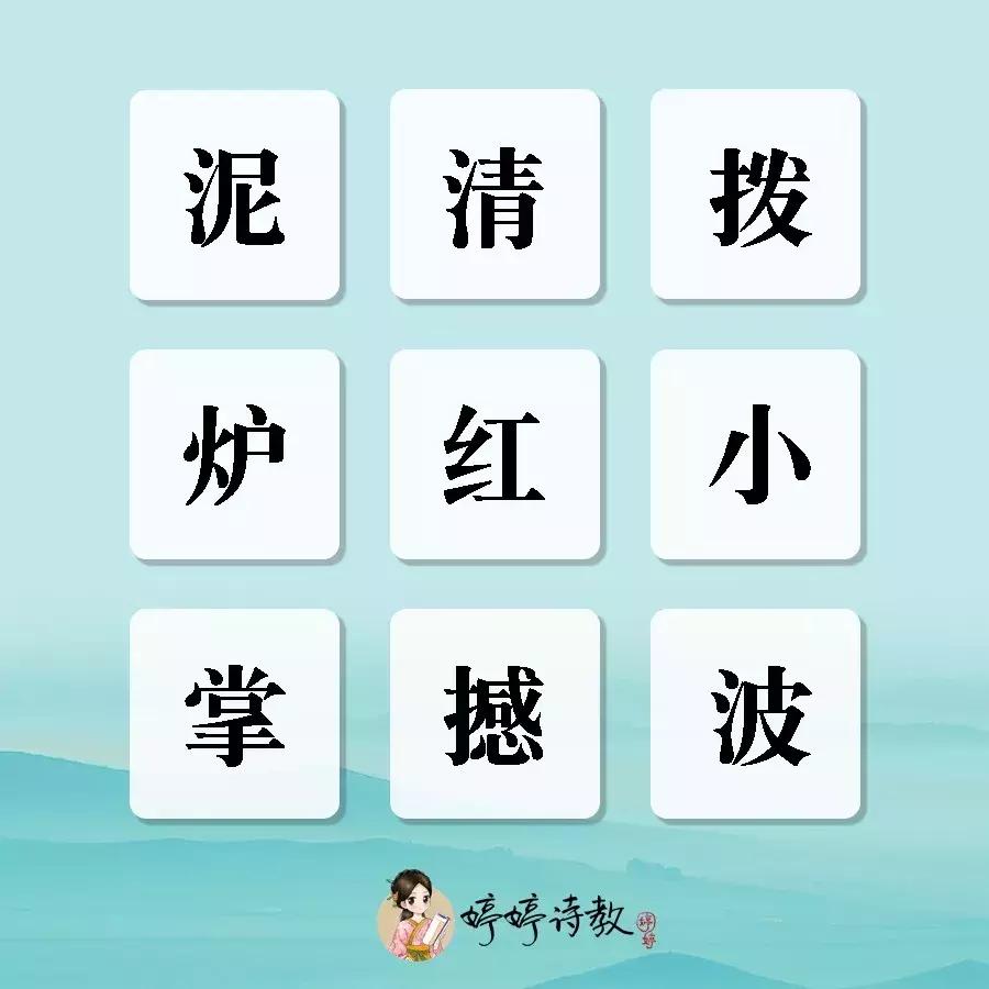 诗词大会挑战答题,诗词大会最常考的50题