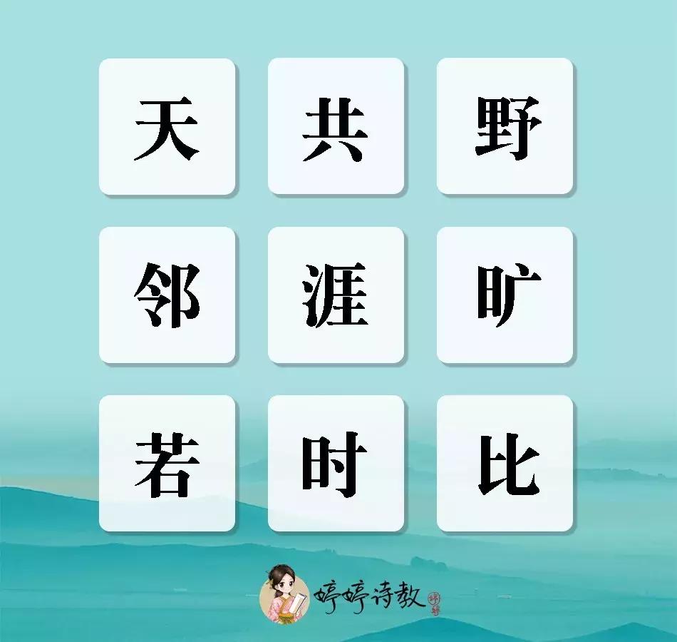 诗词大会挑战答题,诗词大会最常考的50题