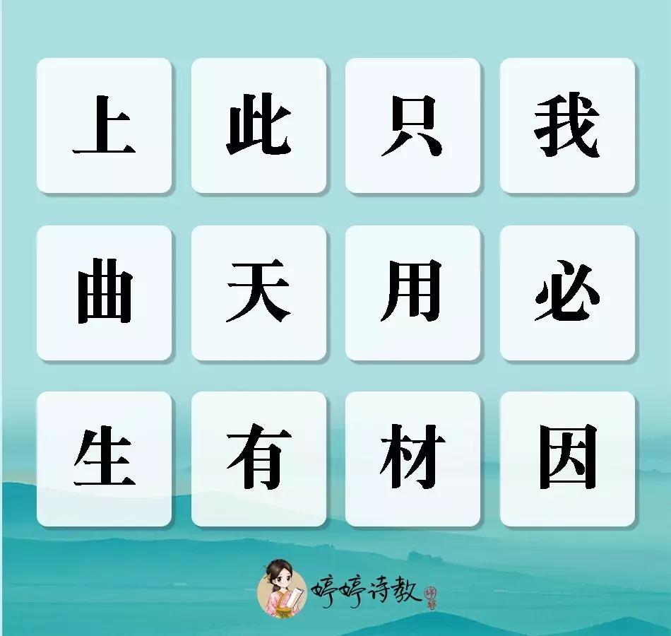 诗词大会挑战答题,诗词大会最常考的50题