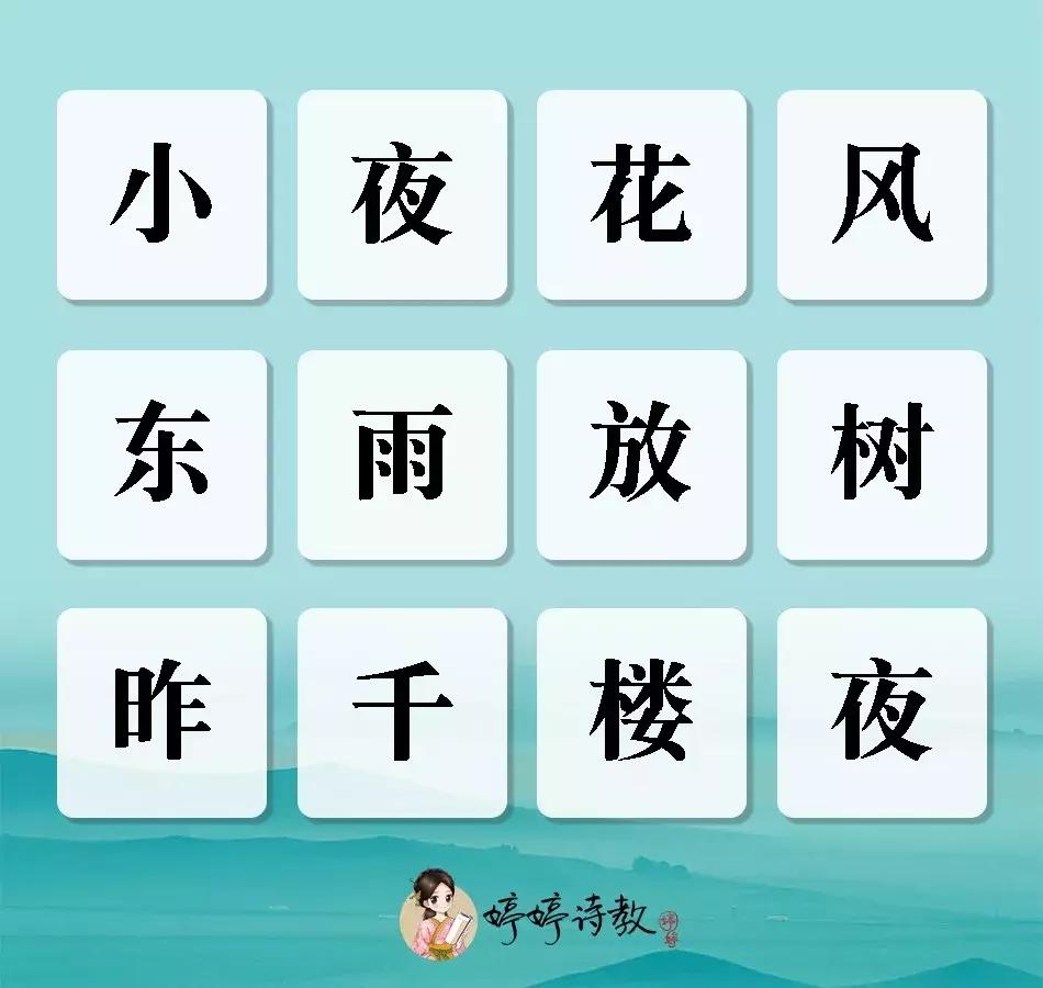 诗词大会挑战答题,诗词大会最常考的50题